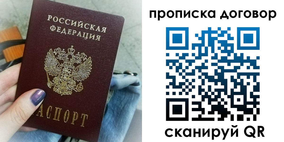 регистрация для школы в Шатуре