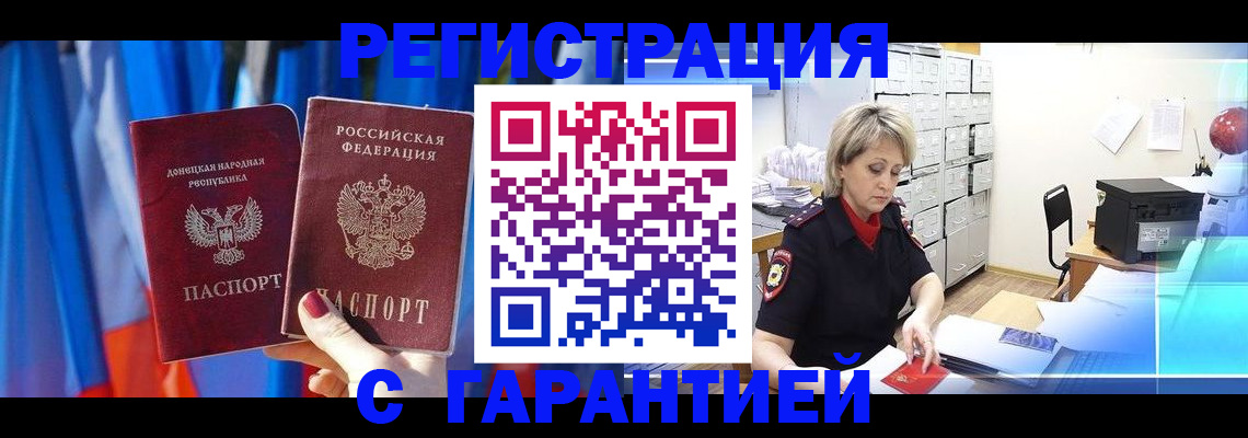 регистрация для школы в Шатуре